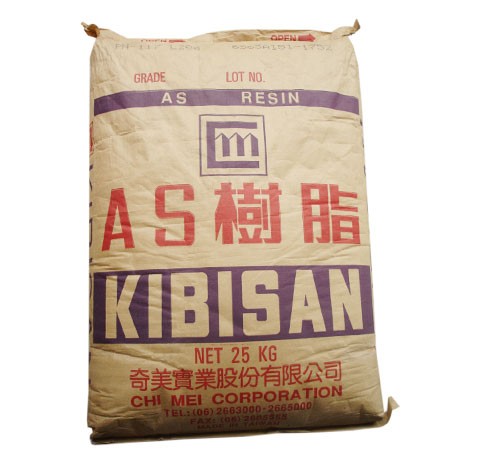 供应苯乙烯树脂AS